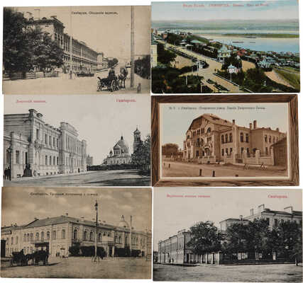 [Собрание В.Г. Лидина].17 открыток «Виды Симбирска».